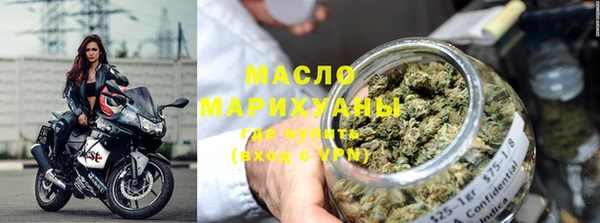 дистиллят марихуана Горняк