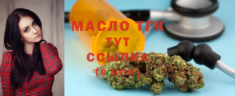 MEGA   Луховицы  ТГК жижа  магазин продажи  